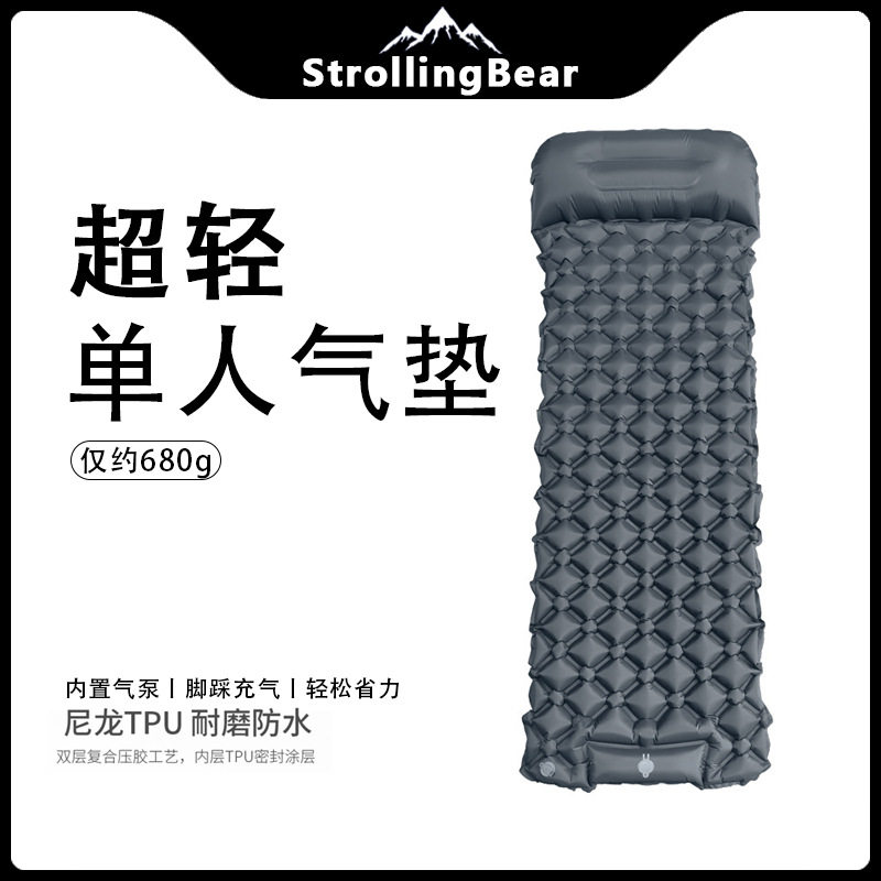 漫步熊单人充气垫tpu超轻便携式露营睡垫脚踩按压床垫亚马逊