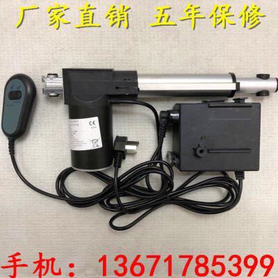 足浴沙发电机-足疗电动推杆-桑拿躺椅子-按摩床用的控制升降机器