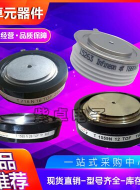 平板晶闸管T1971N36TOF T1971N38TOF T1971N40TOF T1971N42TOF