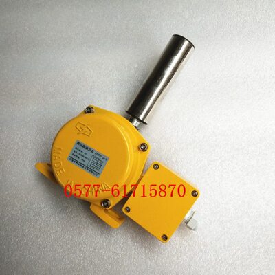 皮带机带接线腔防偏开关 XLPP-J-I XLPP-J-II 两级跑偏控制器