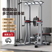 Mrcue室内助力单双杠训练器家用辅助引体向上背部力量运动健身器