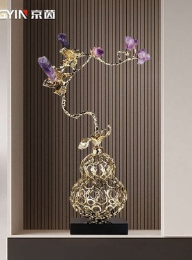 紫水晶葫芦轻奢装饰品办公室客厅玄关电K视柜酒柜桌面寓意好摆件