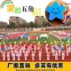 运动会入场创意道具开幕式 方阵舞蹈表演氛围手持物彩色笑脸五厂家