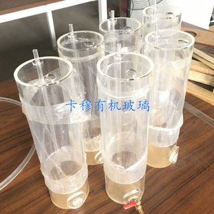 亚克力恒压脱洗瓶有机玻璃活性污泥处理曝气反应器土壤渗析土柱