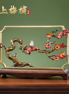 高端黄铜喜上眉梢k摆件中式客厅高档办公室装饰工艺品搬家乔迁礼