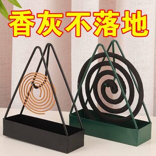 三角蚊香架家用立式创意铁艺檀香架托熏香蚊香盘托蚊香炉盘接灰盘