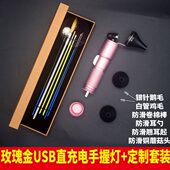 专业采耳手握灯USB充电可调高低方向可视掏耳朵工具聚光鹅毛定制