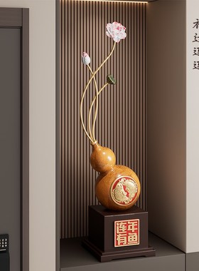新中式葫芦玄关装饰摆件高u级感客厅电视柜壁龛乔迁新居礼品寓意