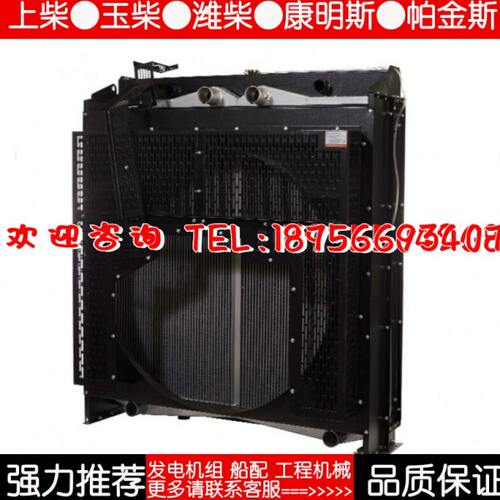 WD287TAD58 无锡动力600KW千瓦柴油机发电机组水箱散热器华阁