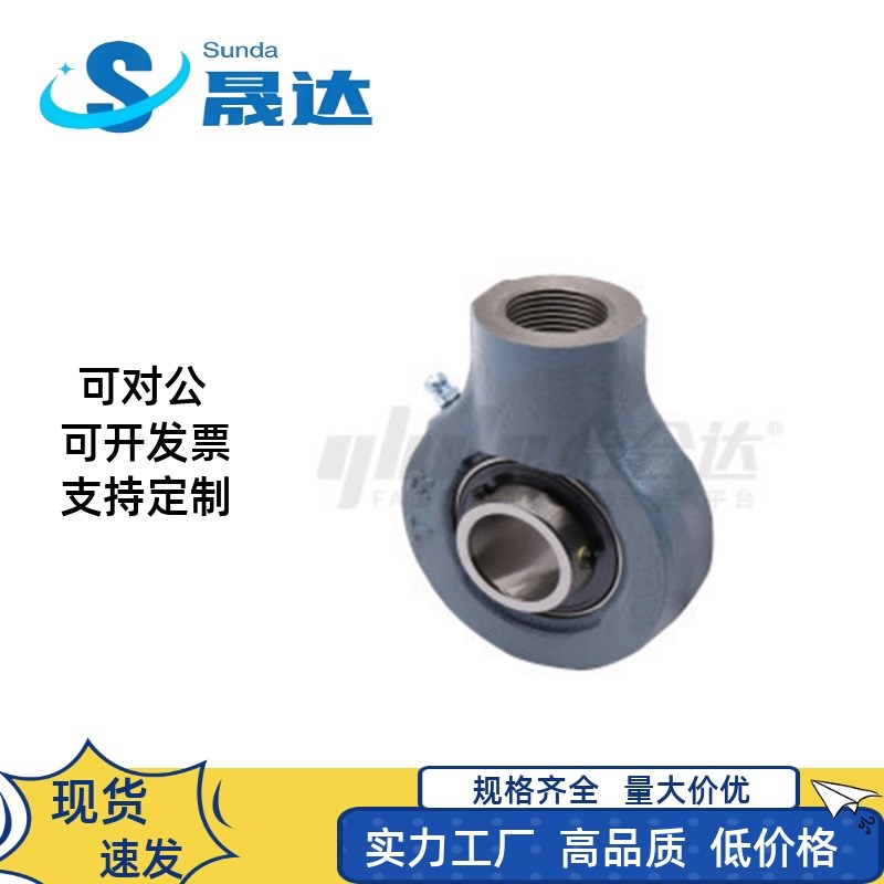 带座轴承 带悬吊式座外球面轴承 BDB12-201 202 203 204W 205 206