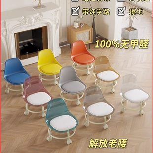 家用带万向轮静音滑轮小矮凳子儿童靠背椅子懒人板凳网红圆凳矮凳