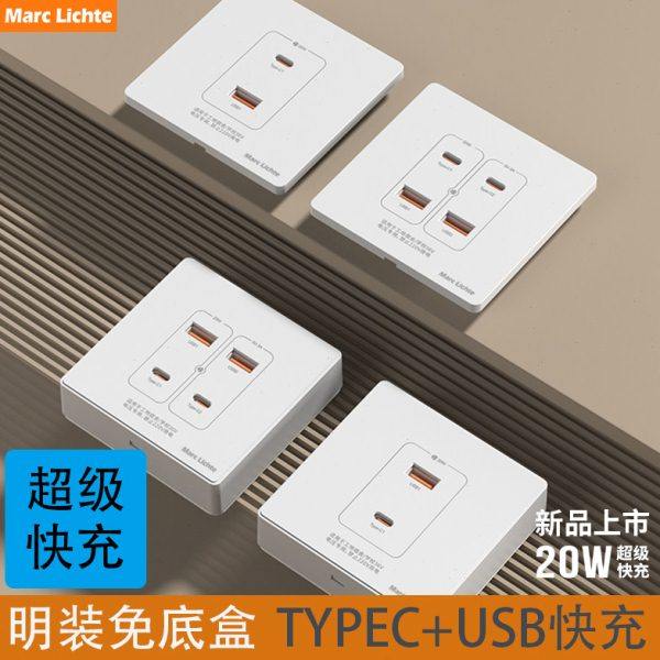 明装86型家用USB超级快充插座面板36V低压工地宿舍快充插座面板,电子/电工,USB插座/快充插座,淘宝优惠券,粉丝福利购,淘宝优惠卷