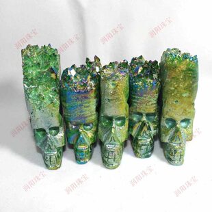 梦幻水晶头骨水晶骷髅头绿幽灵水晶摆件稀奇电镀水晶簇礼物装饰