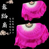 真丝舞蹈扇仿丝跳舞扇双面胶州秧歌扇广场舞扇子加长玫红扇道具