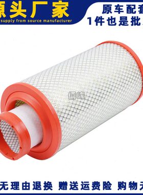 K2036空气滤芯适配重汽757B南俊解放霸铃空滤清器空气格粘芯通口
