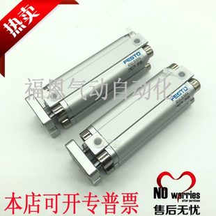 FESTO气缸ADVUL-16-5-10-15-20-25-30-40-50-55-60-70-80-100-P-A