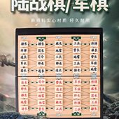 奇点军棋陆战棋四国军棋双人陆战棋四国大战棋儿童学生军旗