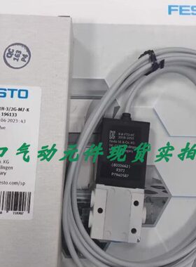 FESTO电磁阀525149 196133 525189 MHE2-MHE3-MS1H-3/2G-1/8-M7-K