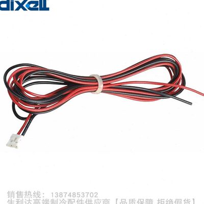 dixell/帝思iCHiLL电子温控器连接线CAB/CJ15 CAB/CJ30