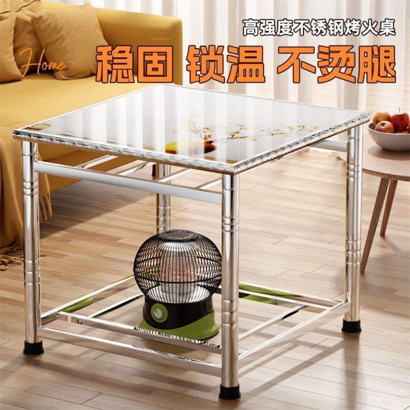 新款不锈钢烤火桌子家用取暖桌z多功能折叠桌餐桌简易正方形烤火