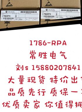 1786-RPFRL 1756-IF6CIS 1769-L35E 1786-RPFS 1786-RPFM 1756-L1