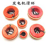 STC柴油发电机配件集电环碳刷滑环3 120KW铜环电机配件