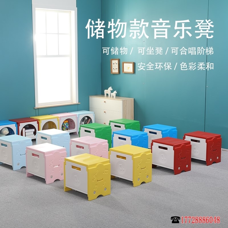 教室凳多功能储物环保塑料音乐凳子学生L六面体凳音乐积木合唱凳