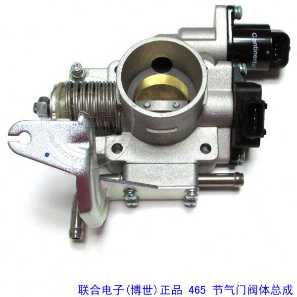 适用五菱之光联电节气门阀体总成6376/6381/6400/465发动机节气门