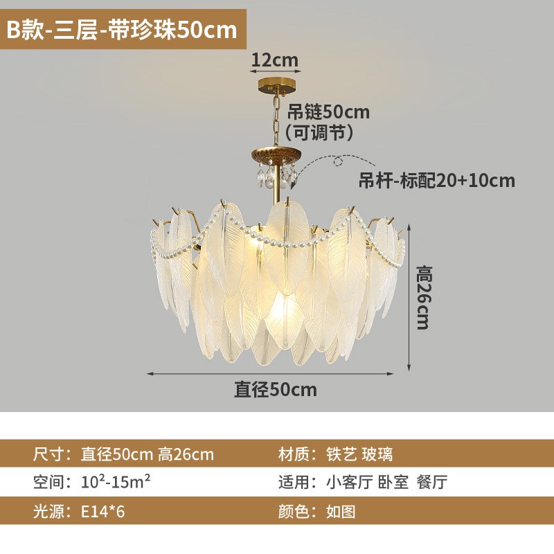 后现代客厅d餐厅吊灯卧室北欧房间书房样板房展厅水晶珍珠玻璃吊