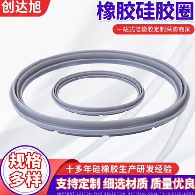 供应橡胶硅胶圈电饭煲硅胶密封垫圈 o型硅胶密封圈橡胶密封皮圈