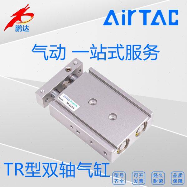 原装亚德客TR10X10/20/25/30/40/50双轴气缸,标准件/零部件/工业耗材,气缸,淘宝优惠券,粉丝福利购,淘宝优惠卷