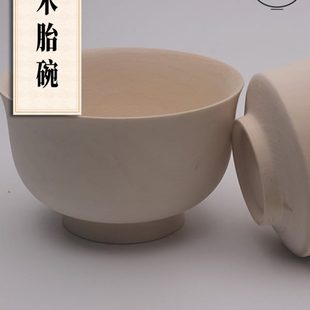 大漆土漆生漆漆器木胎 远山纹木胎碗原木无漆漆画漆艺材料
