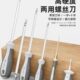 福冈两用螺丝刀一字十字多功能起子维修工具套装 多用迷你2m改锥小