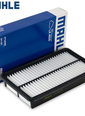 适配CX7 马自达8 海马骑士 S7 空滤马勒空气滤芯格滤清器 LX4035