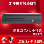 405五格三档带锁钱箱收钱盒 机钱柜独立使用抽屉 收银钱箱超市收款