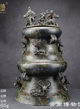 西周少数民族储备器尺寸高41长25口径R15重16.5斤