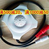 低噪音 昊峰拾音器DH 集音器 22S高保真拾音器 公检法专用