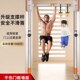 单杠家用室内健身器材引体向上免打孔大幼人儿童吊环秋千门上单杆