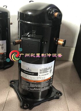 ZW52KS-PFS-522原装全新空气能热泵热水压缩机焊接冷库机组压缩机