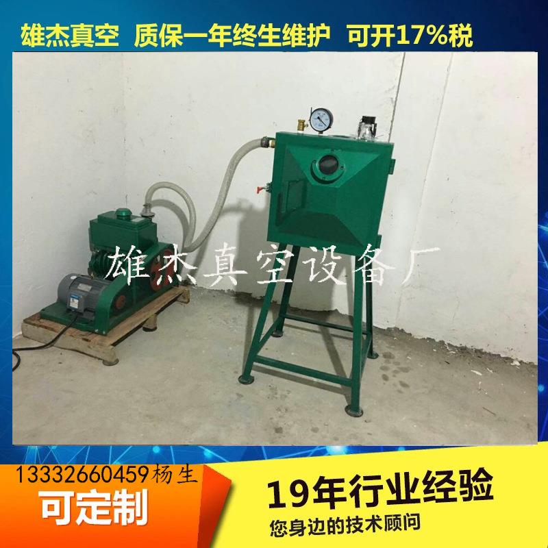 包邮颜料分散剂原料工艺礼品五金饰品亚克力仿玛瑙翡翠真空消泡机