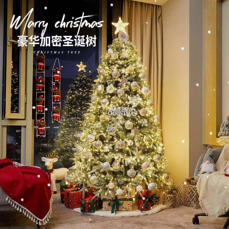 圣诞树加密落雪白色植绒PVC仿真圣诞树家用客厅摆件圣诞节装饰品,3C数码配件,其它配件,淘宝优惠券,粉丝福利购,淘宝优惠卷