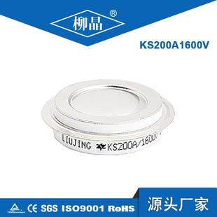 KS200 柳晶工业电炉选用 双向可控硅晶闸管 KS200A KS200A1800V