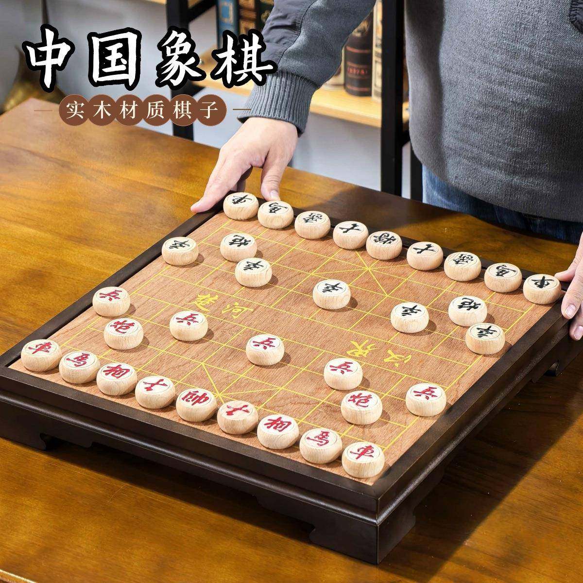 实木象棋子中国象棋棋盘桌木质象棋二合一棋盘棋墩家用套装像棋牌,乐器/吉他/钢琴/配件,其它乐器配件,淘宝优惠券,粉丝福利购,淘宝优惠卷