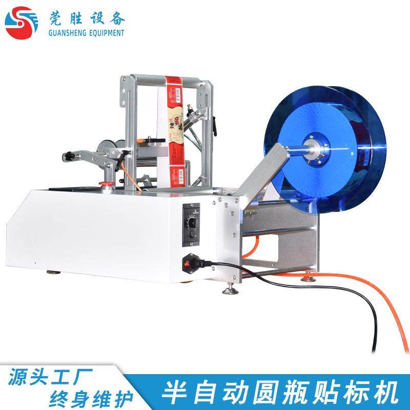 半自动圆瓶贴标机小型不干胶贴标设备日化用品玻璃瓶贴标机,乐器/吉他/钢琴/配件,其它乐器配件,淘宝优惠券,粉丝福利购,淘宝优惠卷