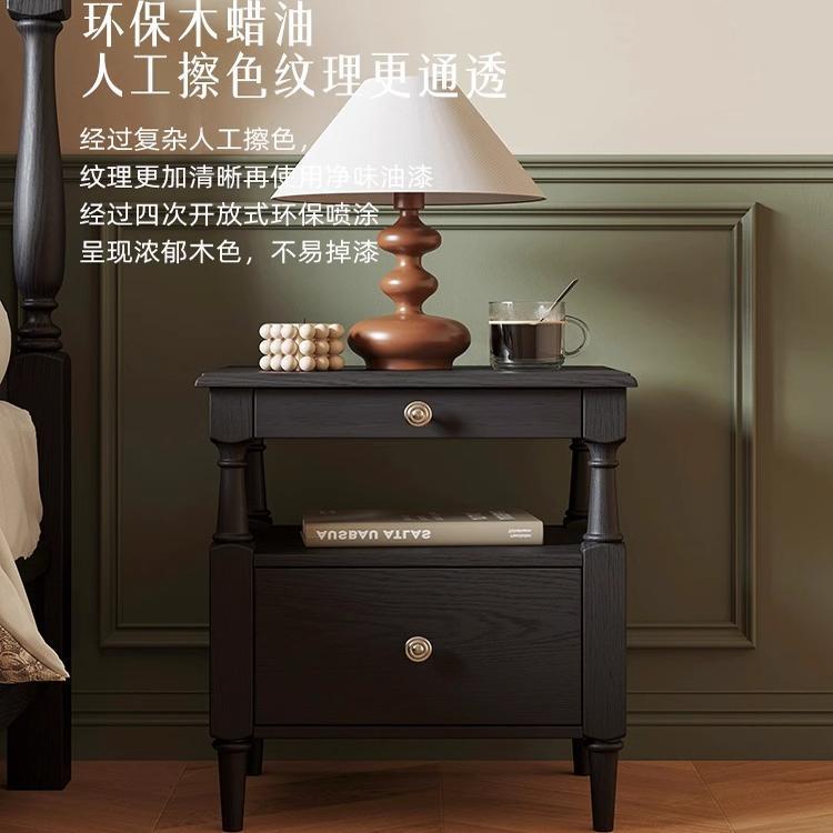 法式复古黑色白蜡木实木床头柜小型卧室省空间家用床边收纳柜边柜