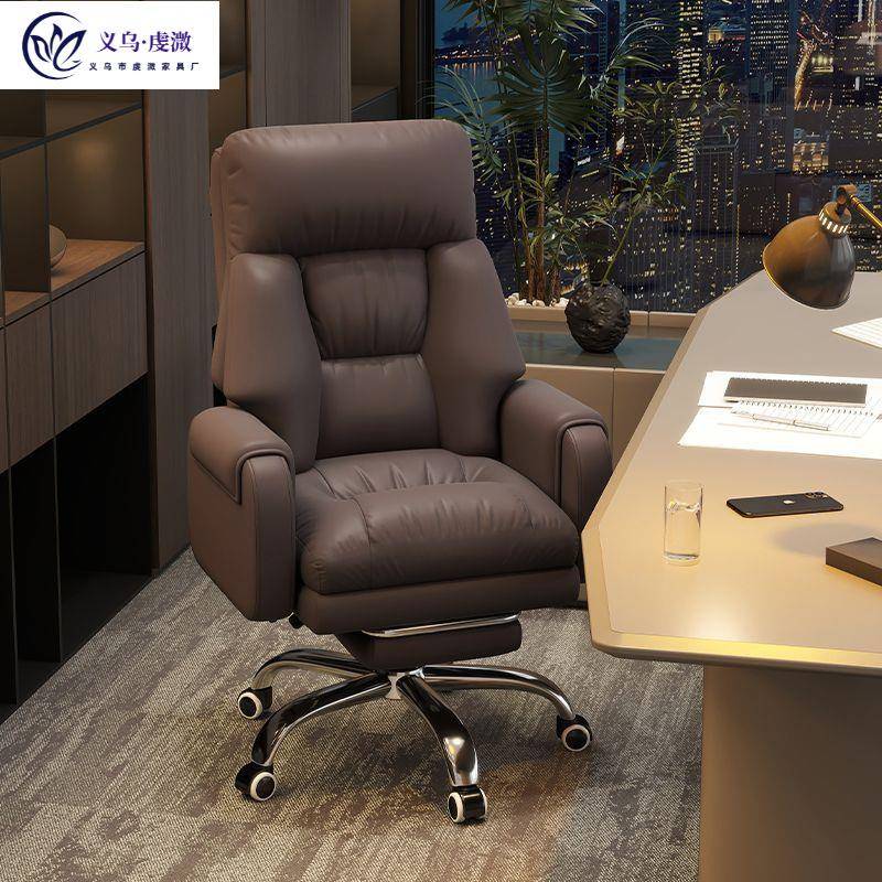老板椅可调节家用办公电脑椅舒服久坐办公椅商务沙发椅子书房座椅
