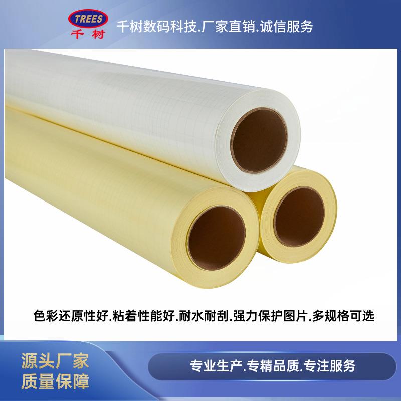 CPP-WD CPP无底膜 保护膜防水耐刮 提高色彩及表观效果