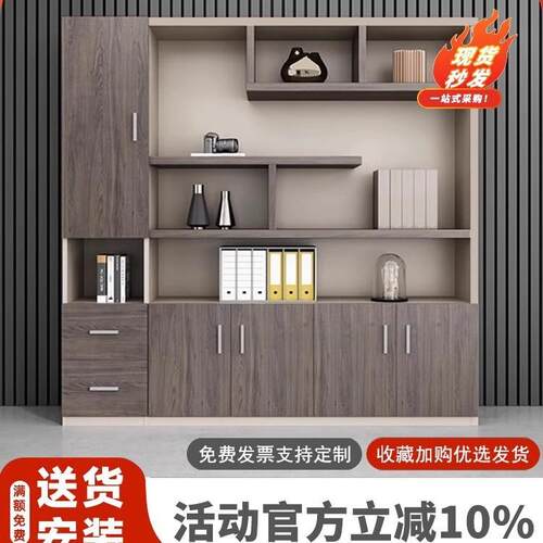 文件柜资料柜老板办公室背景柜置物书柜带锁收纳档案柜子储物靠墙
