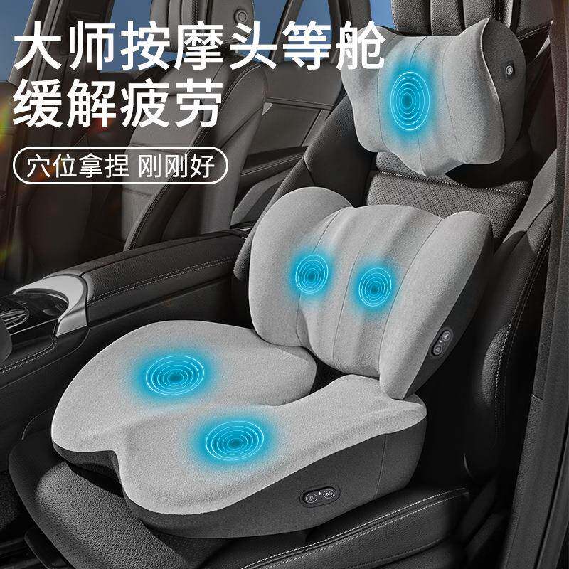 汽车电动按摩头枕腰靠神器护腰车载司机靠垫车用腰托驾驶座椅靠背