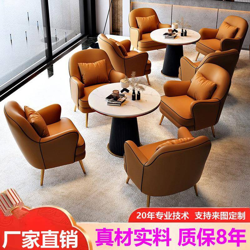 单人沙发家用客厅小户型休闲椅售楼部商务洽谈酒店会客沙发椅